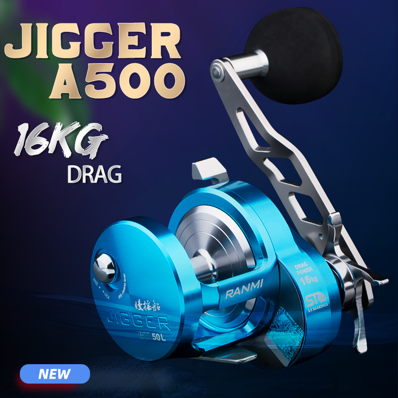 بكرة صيد RANMI JIGGER A500 بعج - مراجعة Trolling Reel وسعره